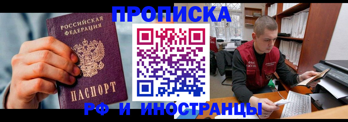 регистрация для школы в Калачинске